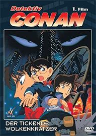 Detektiv Conan: Der Magier des letzten Jahrhunderts